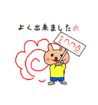 可愛いくま（たまにうざい）（個別スタンプ：25）
