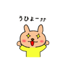 可愛いくま（たまにうざい）（個別スタンプ：26）