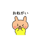 可愛いくま（たまにうざい）（個別スタンプ：29）