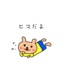 可愛いくま（たまにうざい）（個別スタンプ：30）
