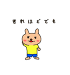 可愛いくま（たまにうざい）（個別スタンプ：31）
