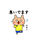 可愛いくま（たまにうざい）（個別スタンプ：32）