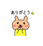 可愛いくま（たまにうざい）（個別スタンプ：33）