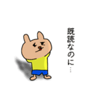可愛いくま（たまにうざい）（個別スタンプ：34）