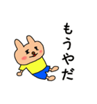 可愛いくま（たまにうざい）（個別スタンプ：37）
