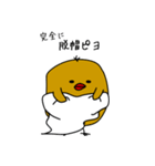 ピヨピヨケニーさん2（個別スタンプ：2）