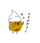 ピヨピヨケニーさん2（個別スタンプ：4）