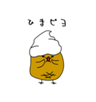 ピヨピヨケニーさん2（個別スタンプ：24）