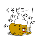 ピヨピヨケニーさん2（個別スタンプ：29）