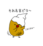 ピヨピヨケニーさん2（個別スタンプ：31）