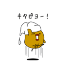 ピヨピヨケニーさん2（個別スタンプ：33）