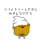 ピヨピヨケニーさん2（個別スタンプ：34）