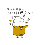 ピヨピヨケニーさん2（個別スタンプ：40）