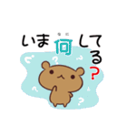 クマコレ（個別スタンプ：7）