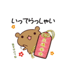 クマコレ（個別スタンプ：11）