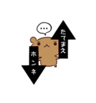 クマコレ（個別スタンプ：24）