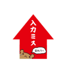 クマコレ（個別スタンプ：33）