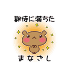 クマコレ（個別スタンプ：34）