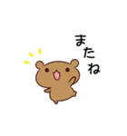 クマコレ（個別スタンプ：40）