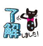 【デカ文字♥実用的】大人かわいい黒ネコ（個別スタンプ：2）