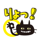 【デカ文字♥実用的】大人かわいい黒ネコ（個別スタンプ：3）