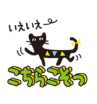 【デカ文字♥実用的】大人かわいい黒ネコ（個別スタンプ：12）