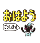 【デカ文字♥実用的】大人かわいい黒ネコ（個別スタンプ：13）
