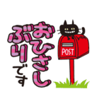【デカ文字♥実用的】大人かわいい黒ネコ（個別スタンプ：16）