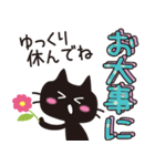【デカ文字♥実用的】大人かわいい黒ネコ（個別スタンプ：28）
