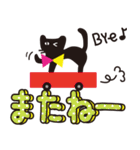 【デカ文字♥実用的】大人かわいい黒ネコ（個別スタンプ：37）