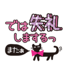 【デカ文字♥実用的】大人かわいい黒ネコ（個別スタンプ：39）
