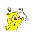 でべそなクマ君（個別スタンプ：3）