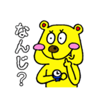 でべそなクマ君（個別スタンプ：4）