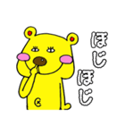 でべそなクマ君（個別スタンプ：8）