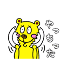 でべそなクマ君（個別スタンプ：9）
