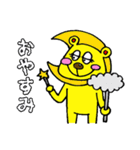 でべそなクマ君（個別スタンプ：13）
