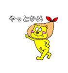 でべそなクマ君（個別スタンプ：37）