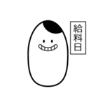お米の日常スタンプ！（個別スタンプ：8）