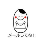 お米の日常スタンプ！（個別スタンプ：14）