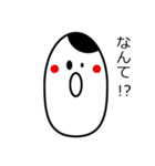お米の日常スタンプ！（個別スタンプ：22）
