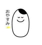 お米の日常スタンプ！（個別スタンプ：33）