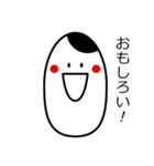 お米の日常スタンプ！（個別スタンプ：34）
