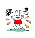 女子うさ2（個別スタンプ：7）