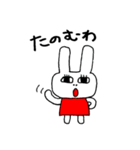 女子うさ2（個別スタンプ：18）