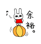 女子うさ2（個別スタンプ：30）