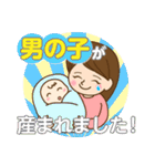 赤ちゃんと私（個別スタンプ：1）