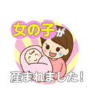 赤ちゃんと私（個別スタンプ：2）