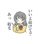 会話に使える女の子スタンプ（個別スタンプ：5）