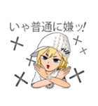 絶対に使いたくなるボーカルスタンプ第一弾（個別スタンプ：21）