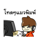 Mr.OS - Real Gamer（個別スタンプ：3）